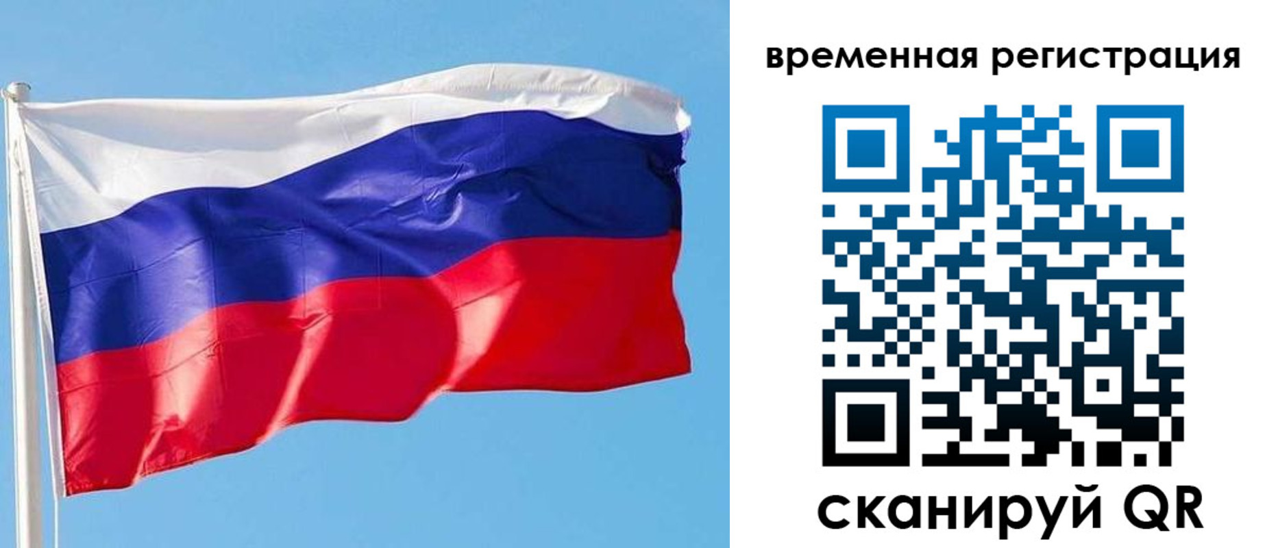 миграционный учет в Камышлове