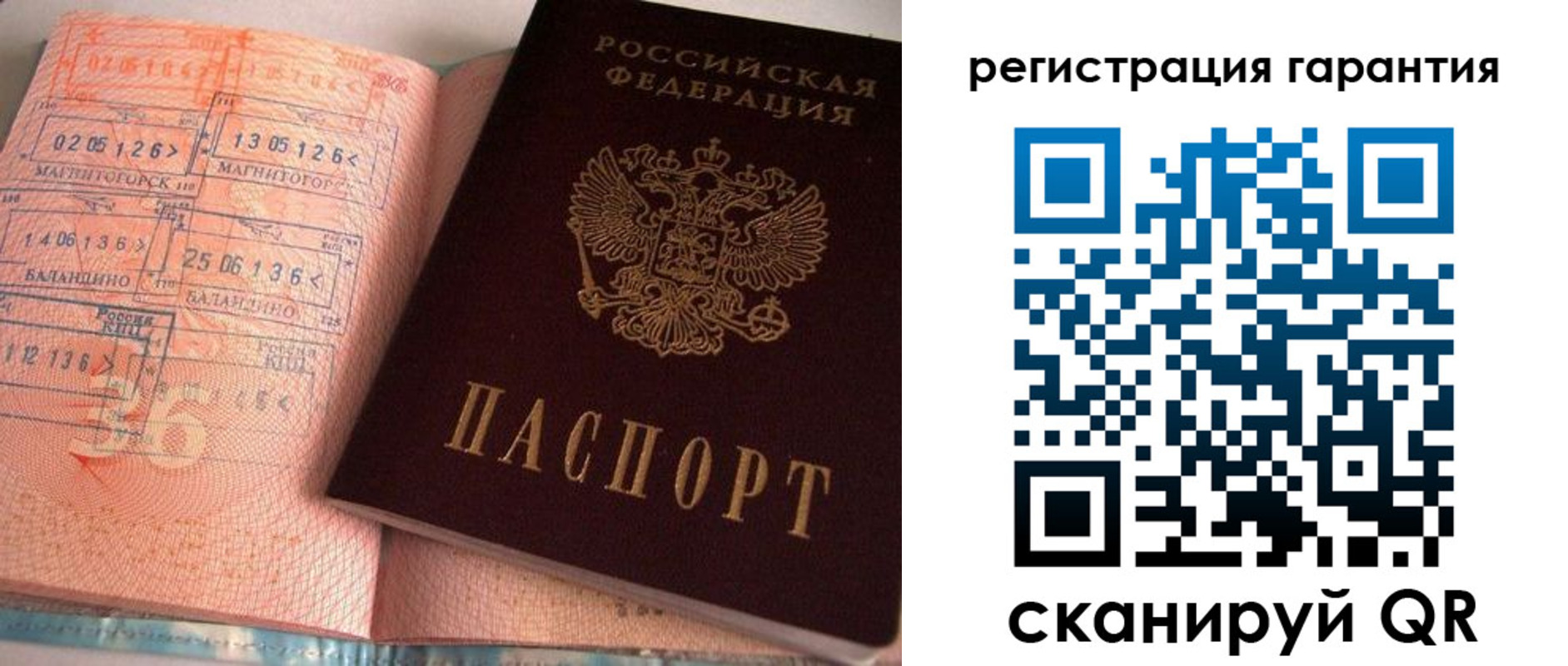 форма 3 в Камышлове